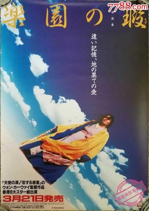 假华夏银行支票怎么做